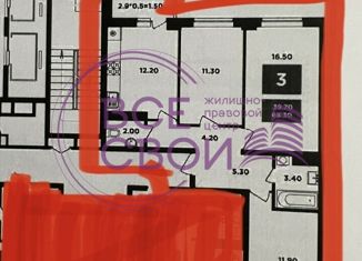 Продается 3-ком. квартира, 67.6 м2, Краснодар, Прикубанский округ, улица им. Мурата Ахеджака, 12к2