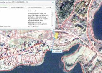 Продам земельный участок, 14 сот., деревня Лучки