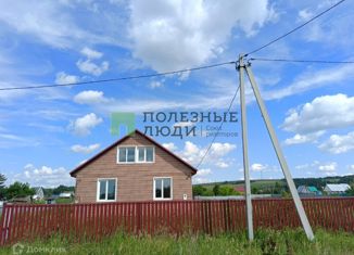Купить Дом В Нуримановском Районе Р Б
