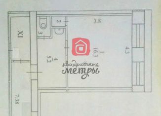 1-ком. квартира на продажу, 23.2 м2, Архангельск, Садовая улица, 52к2, Октябрьский округ