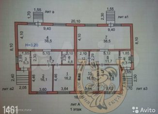 Продам таунхаус, 95 м2, хутор Большой Лог, Полевая улица, 4