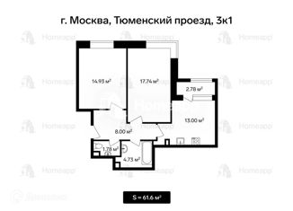 Продаю двухкомнатную квартиру, 61.6 м2, Москва, Тюменский проезд, 3к1, ВАО