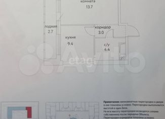 Продается 1-ком. квартира, 35.8 м2, Москва, улица Крузенштерна, 10к1, метро Авиамоторная