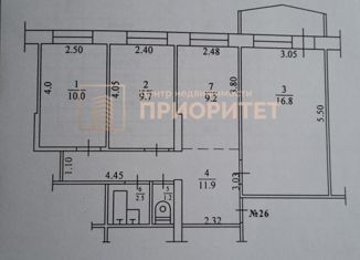 Продается трехкомнатная квартира, 63 м2, Якутск, улица Аммосова, 4/2, Центральный округ