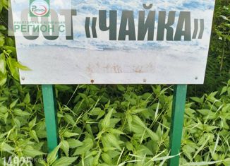 Продажа участка, 10 сот., Архангельск