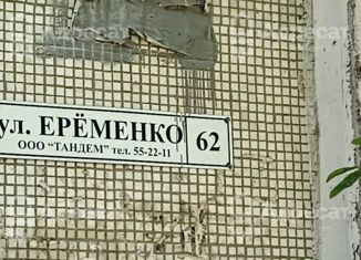 Продается однокомнатная квартира, 38.5 м2, Волгоградская область, улица Маршала Еременко, 62