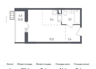 Квартира на продажу студия, 23.9 м2, поселение Рязановское, жилой комплекс Алхимово, к3.2