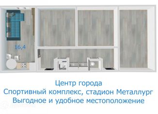 Продажа комнаты, 16.4 м2, Иркутская область, Комсомольская улица, 45