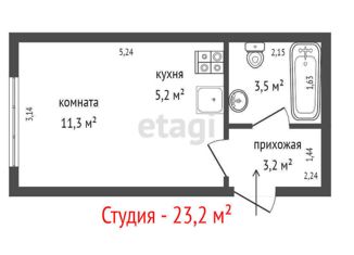 Продажа квартиры студии, 23.2 м2, посёлок Мичуринский, Карасьевская улица, 52