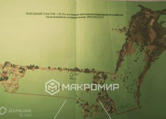 Продается земельный участок, 178 сот., Ладушкин, улица 40 лет Победы, 1