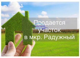 Продам участок, 8.4 сот., Октябрьский, Берёзовая улица