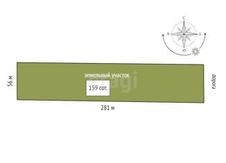 Продаю участок, 159 сот., Перовское сельское поселение
