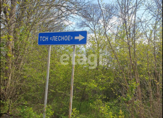 Продаю участок, 10 сот., Перовское сельское поселение