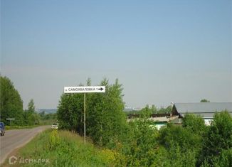 Продаю земельный участок, 12.8 сот., деревня Самохваловка, деревня Самохваловка, 1