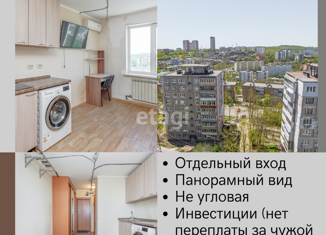Продам 1-комнатную квартиру, 17 м2, Приморский край, Сахалинская улица, 58