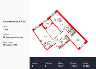 Продажа 3-ком. квартиры, 93.2 м2, Санкт-Петербург, ЖК Гранд Вью, жилой комплекс Гранд Вью, к1