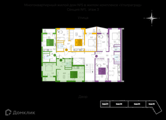 1-комнатная квартира на продажу, 44 м2, Ульяновск, бульвар Знаний, 4, ЖК Ультраград