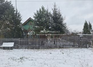 Продается дом, 29.8 м2, деревня Ладыгино