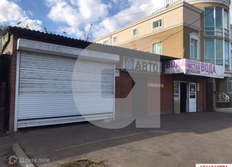 Продаю дом, 53.8 м2, Краснодар, улица Труда, 184, улица Труда