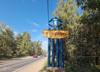 Участок на продажу, 24.15 сот., коттеджный посёлок Матрёшки Вилладж, Восточная улица