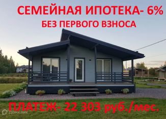 Продажа дома, 77 м2, Кончезерское сельское поселение