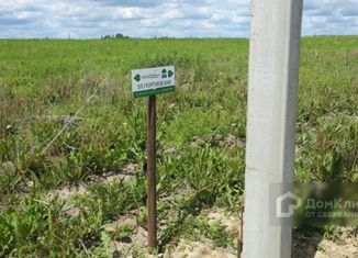 Продаю участок, 270 сот., село Щербак