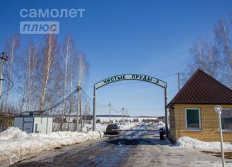 Земельный участок на продажу, 8 сот., село Новая Беденьга, Прохладная улица