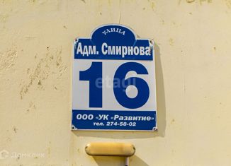 Продажа 1-ком. квартиры, 35.6 м2, Приморский край, улица Адмирала Смирнова, 16