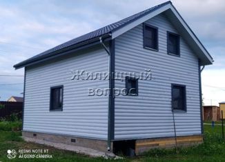 Дом на продажу, 96 м2, коттеджный посёлок Южный Версаль