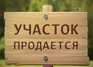 Продажа земельного участка, 4 сот., село Великое, Садовая улица
