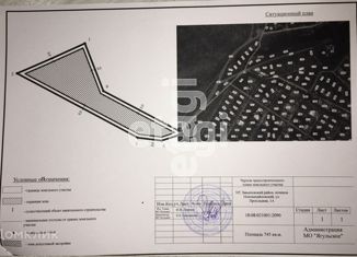 Земельный участок на продажу, 7.5 сот., починок Новомихайловский