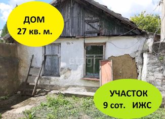 Продажа дома, 35 м2, Крым, Школьная улица, 49