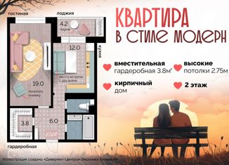 Продажа однокомнатной квартиры, 47.5 м2, Рязань, Славянский проспект, 6, район Голенчино