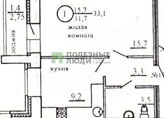 Однокомнатная квартира на продажу, 33.1 м2, Киров, Березниковский переулок, 34