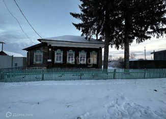 Продажа дома, 30.1 м2, деревня Шмакова