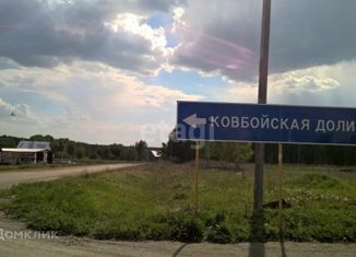 Продается участок, 11 сот., посёлок Томинский, Молодёжная улица, 11