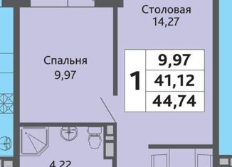 1-ком. квартира на продажу, 44.74 м2, Краснодар, Степная улица, 1/1к3, ЖК Приоритет