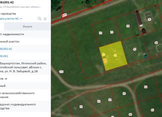 Продается земельный участок, 15 сот., село Балтика