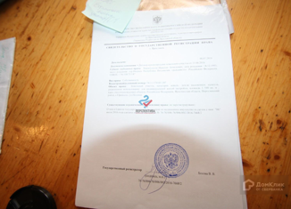 Продается земельный участок, 15 сот., село Ефимьево