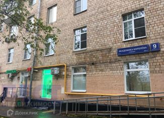 1-комнатная квартира на продажу, 46.6 м2, Москва, улица Академика Королёва, 9к1, метро ВДНХ