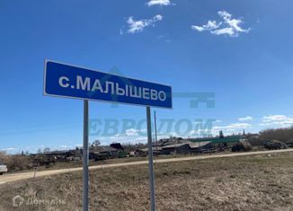 Продам дом, 45 м2, село Малышево, Нагорная улица