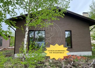 Продаю дом, 116.3 м2, деревня Зимняя Горка