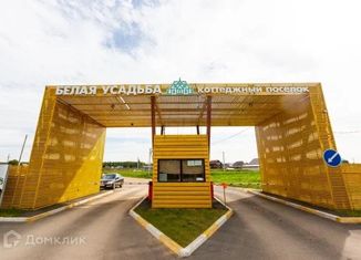 Продам земельный участок, 10 сот., коттеджный посёлок Белая Усадьба, Земляничная улица