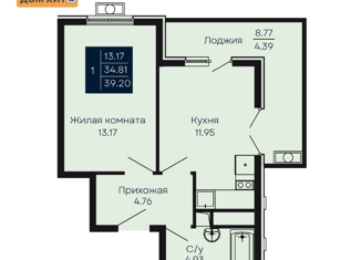Продам 1-комнатную квартиру, 39.2 м2, Крым, улица Аллея Дружбы, 2Д