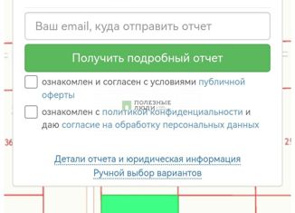 Продается участок, 5.3 сот., станица Голубицкая, Черёмуховая улица, 26