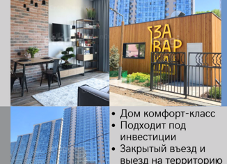 Продажа однокомнатной квартиры, 23 м2, Владивосток, улица Зелёный Бульвар, 25