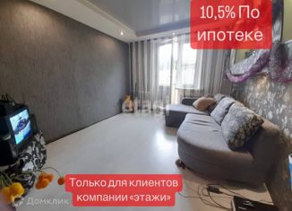 Продам двухкомнатную квартиру, 41 м2, Тверская область, улица Хромова, 4А