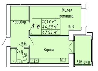 Продается однокомнатная квартира, 47.55 м2, Чувашия, Водопроводная улица, поз5