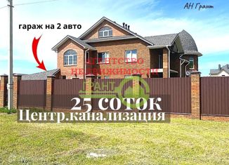 Продам дом, 190 м2, поселок городского типа Разумное