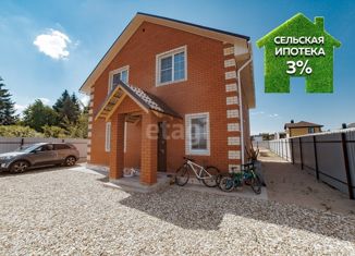 Дом на продажу, 146.5 м2, деревня Сакулино